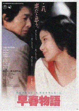 盗梦迷城 美国 2014